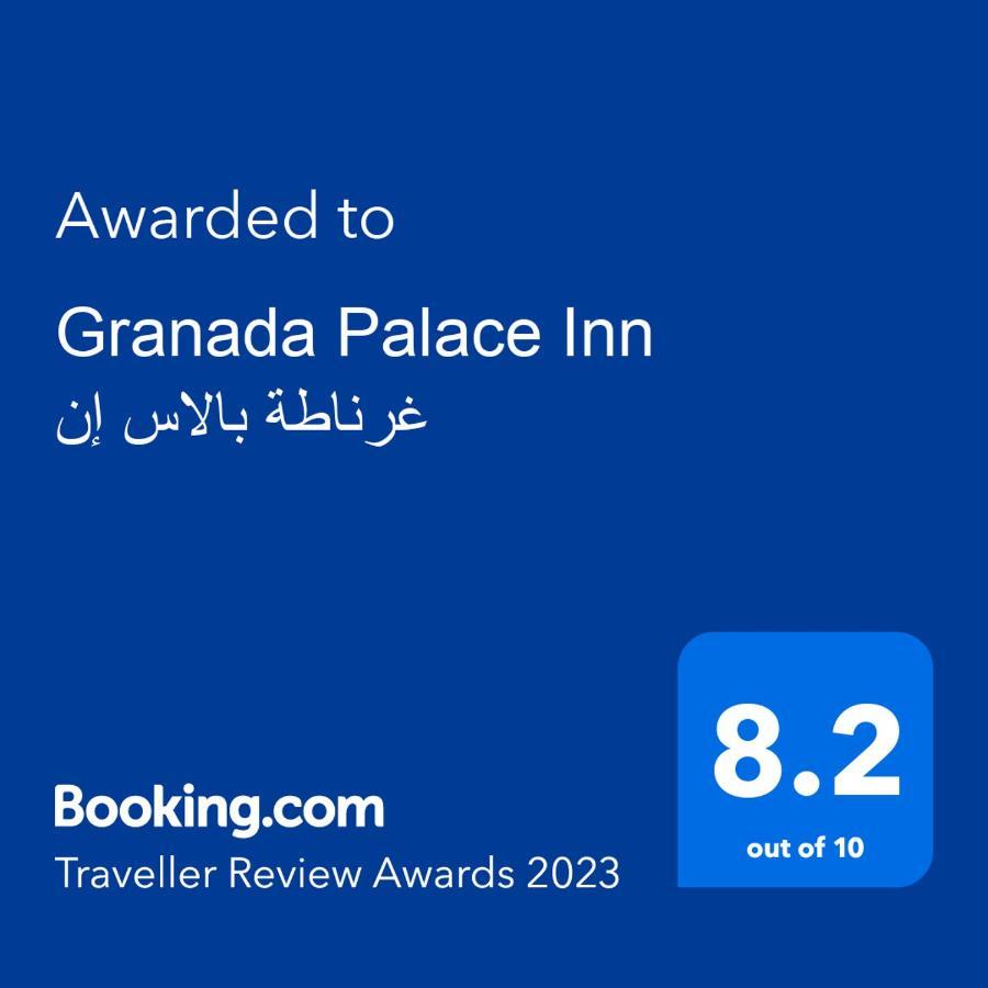 Granada Palace Inn Riad Exterior foto